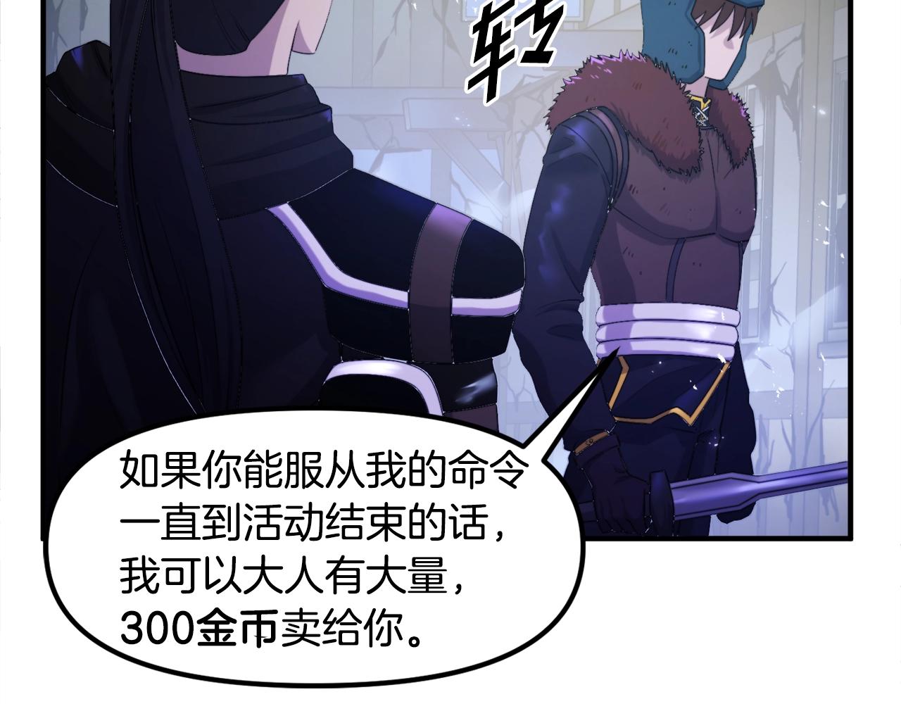 第81话 圣刺客117