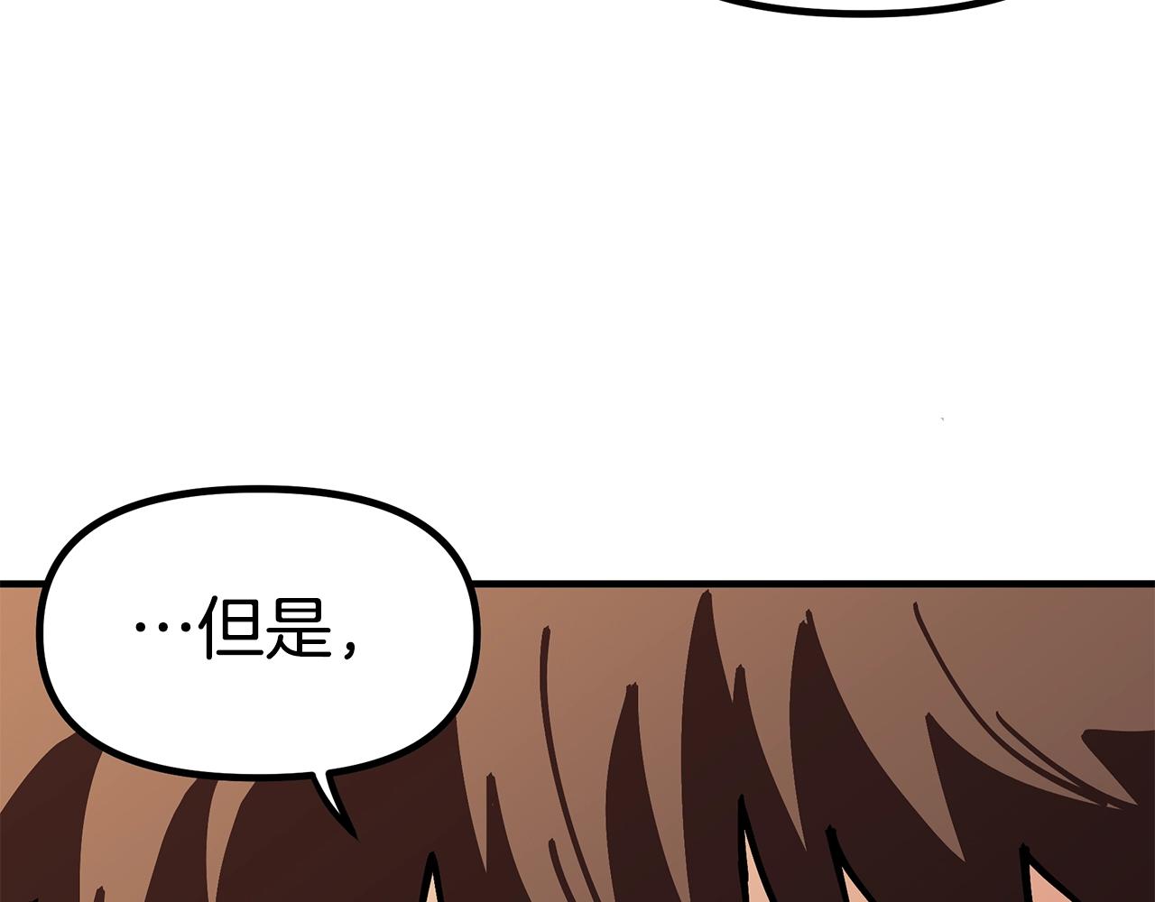 第4话 死亡惩罚40