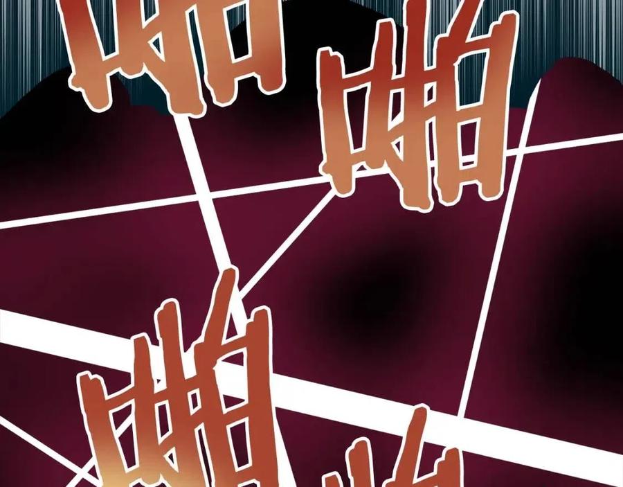 第33话 反覆折磨74