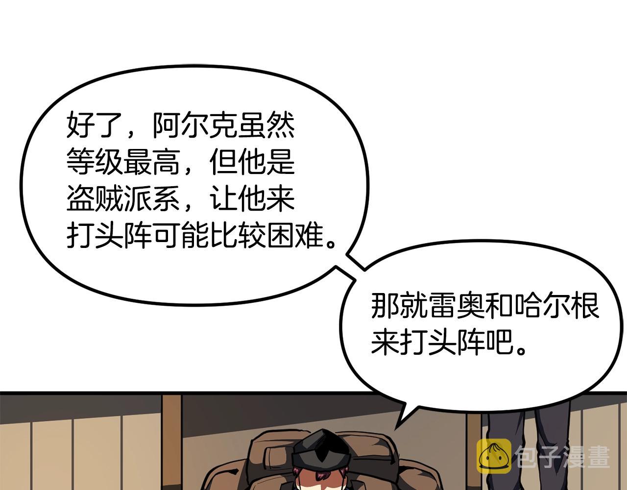 第61话 商人167