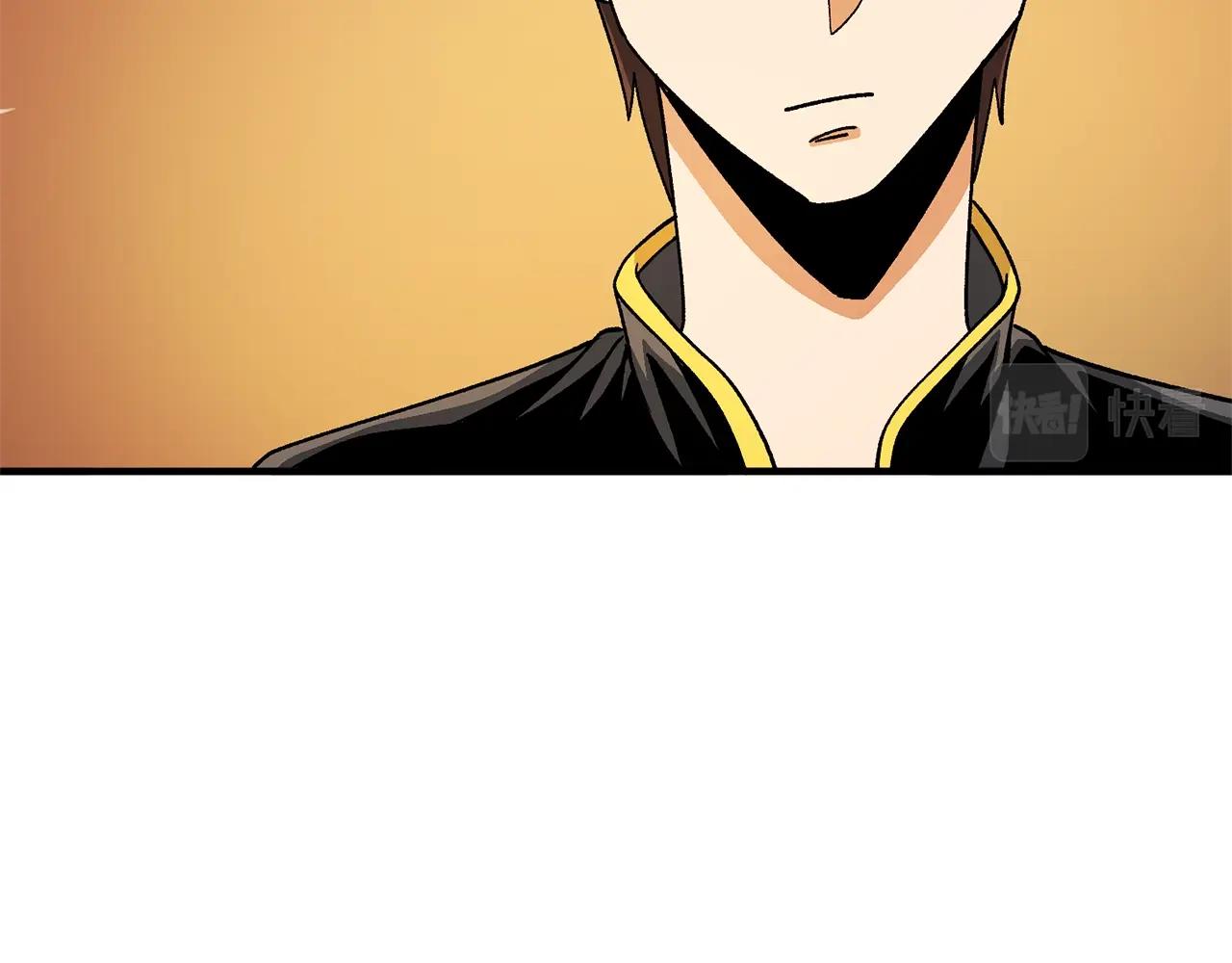 第66话 捡便宜88