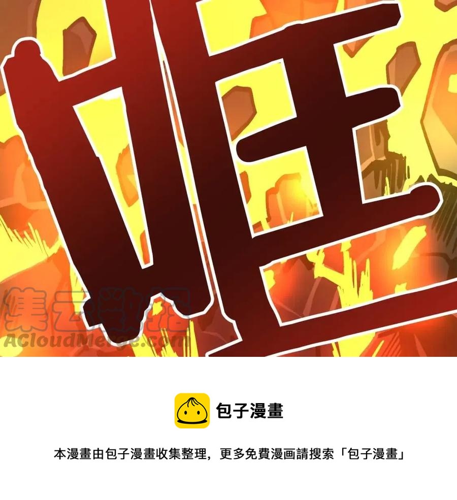 第21话 求道者52