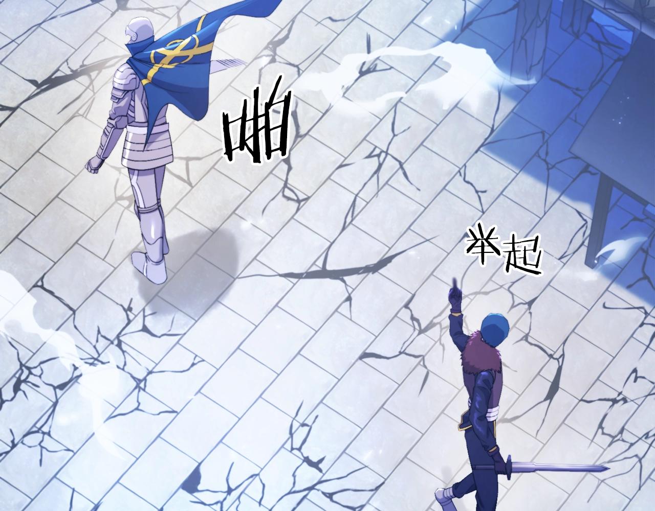 第83话 魔光炮塔18
