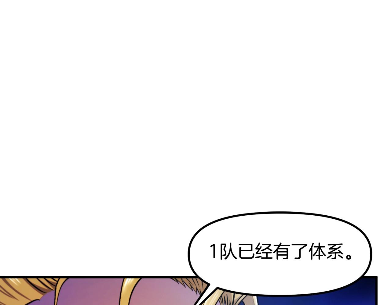 第82话 美女的想法136