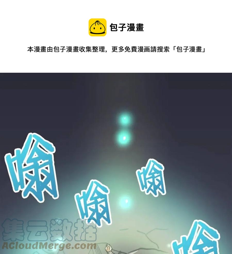第21话 求道者60