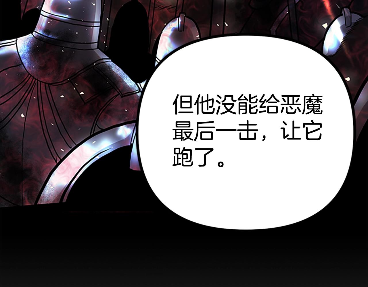 第18话 诅咒恶魔122