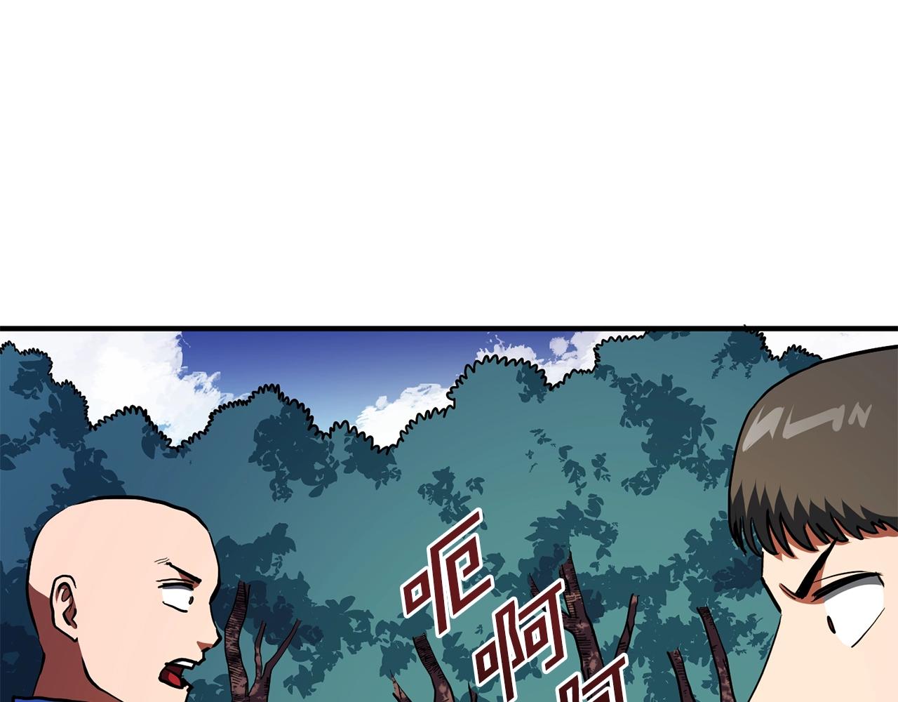 第52话 正义的猛男84