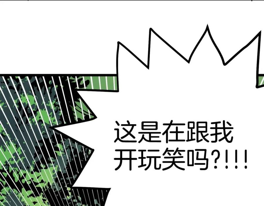 第25话 魔灵召唤78