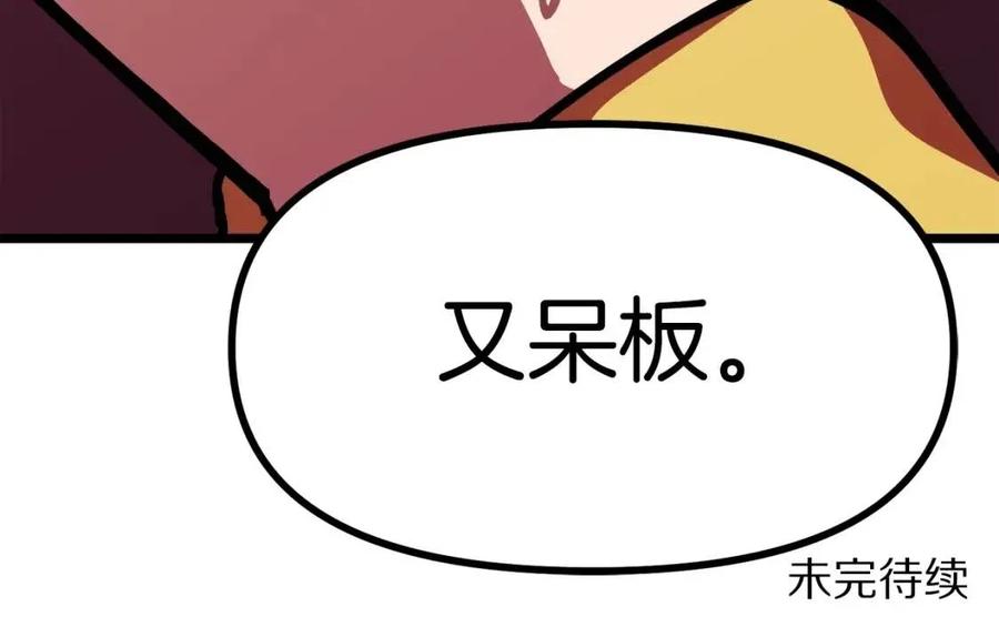 第24话 英雄226