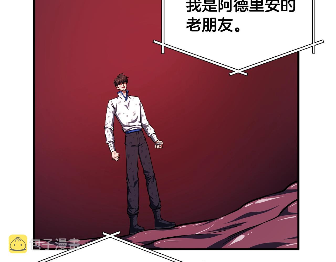 第59话 打破枷锁123