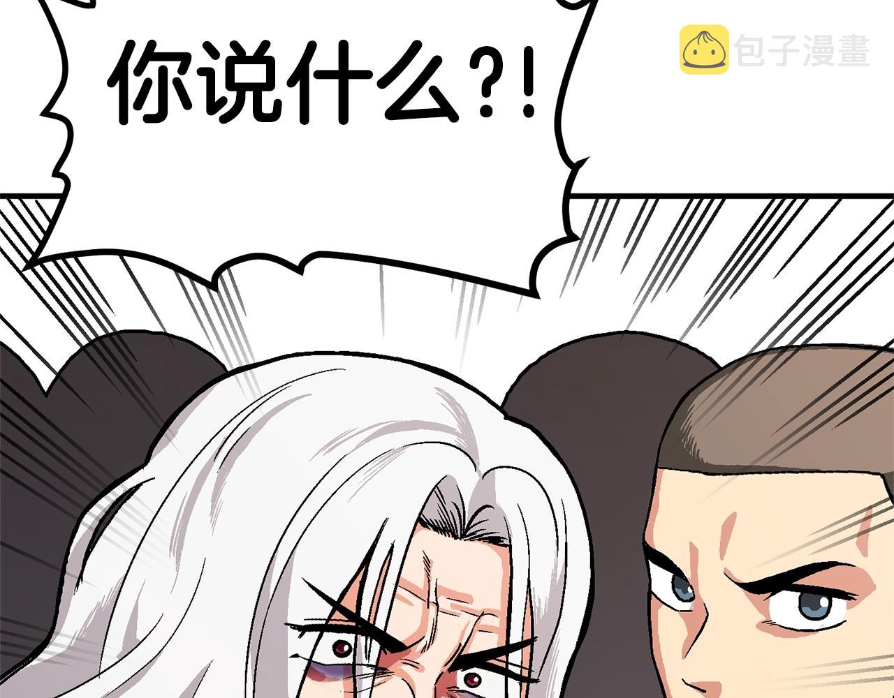 第17话 洞中恶魔22