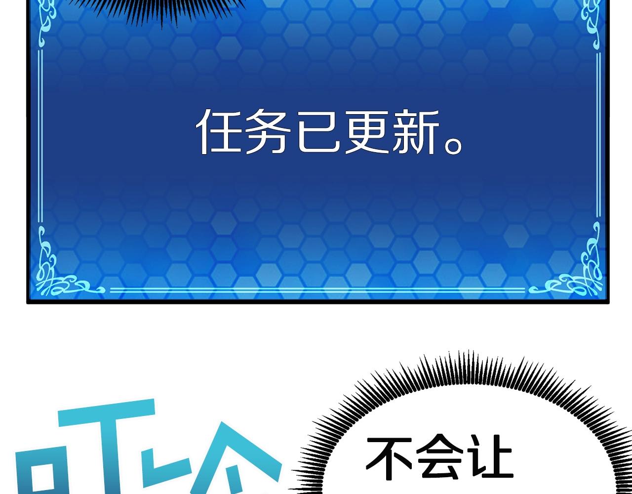 第9话 羊皮纸188