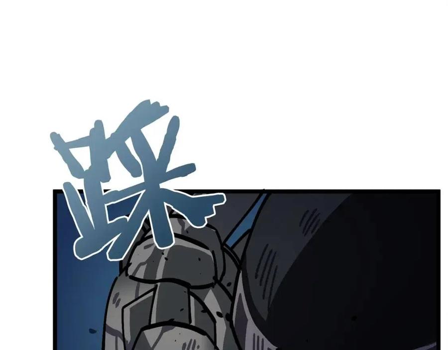 第23话 幻象10