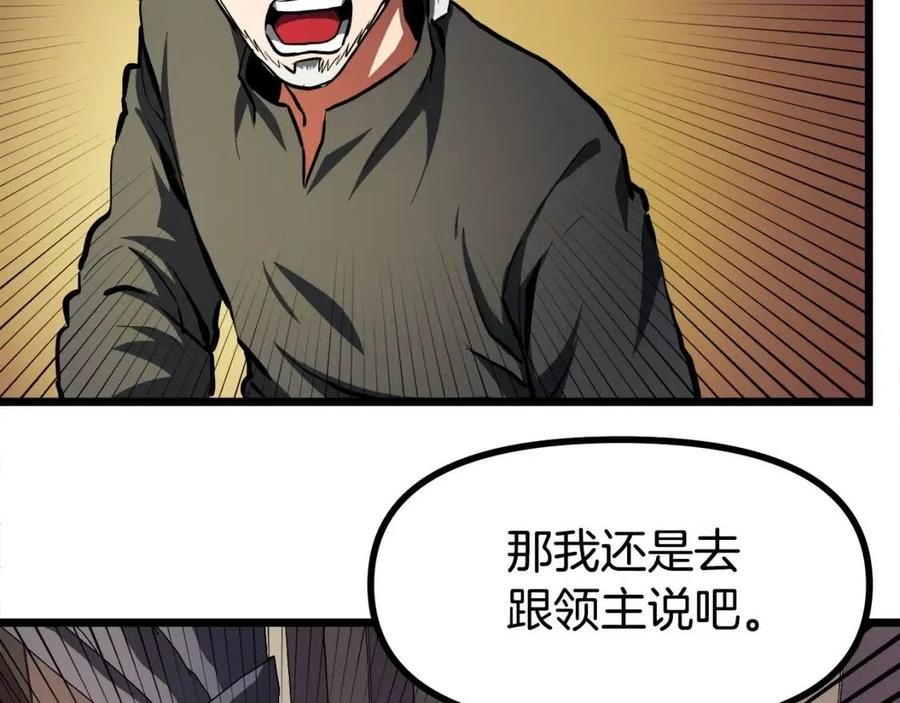 第34话 奇蹟看护105