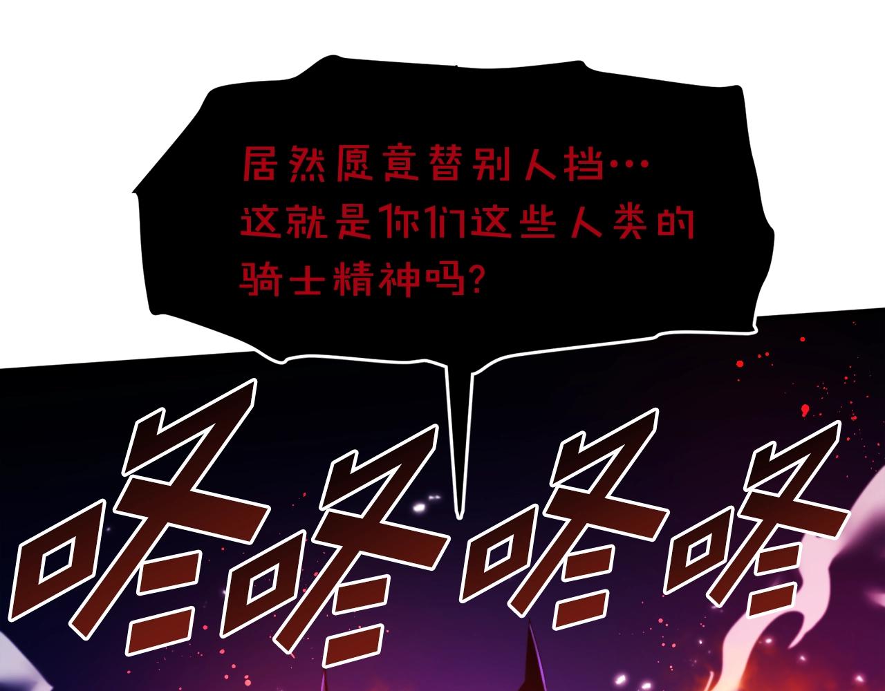 第77话 病人的求助21