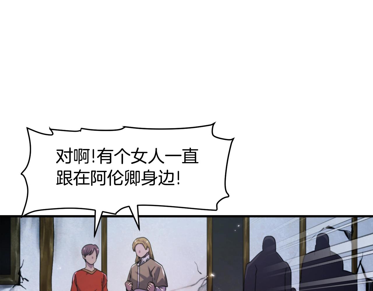 第82话 美女的想法18