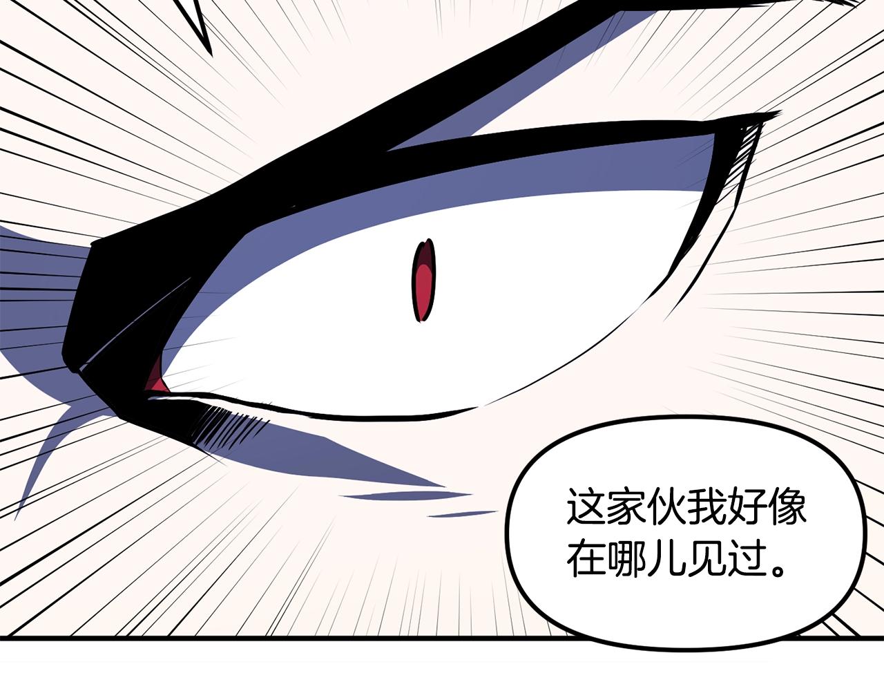第48话 魔剑召唤179