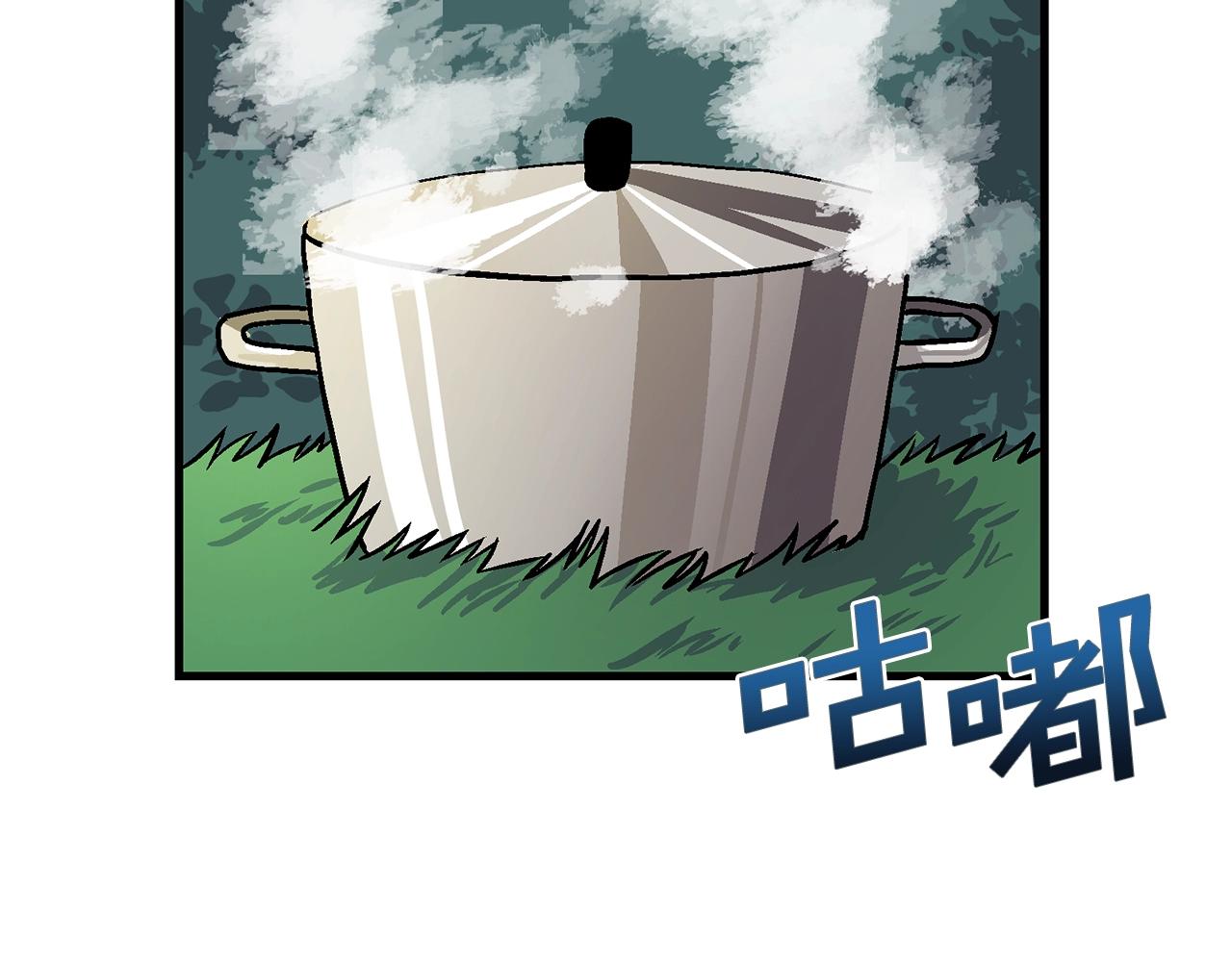 第11话 麻痹效果98