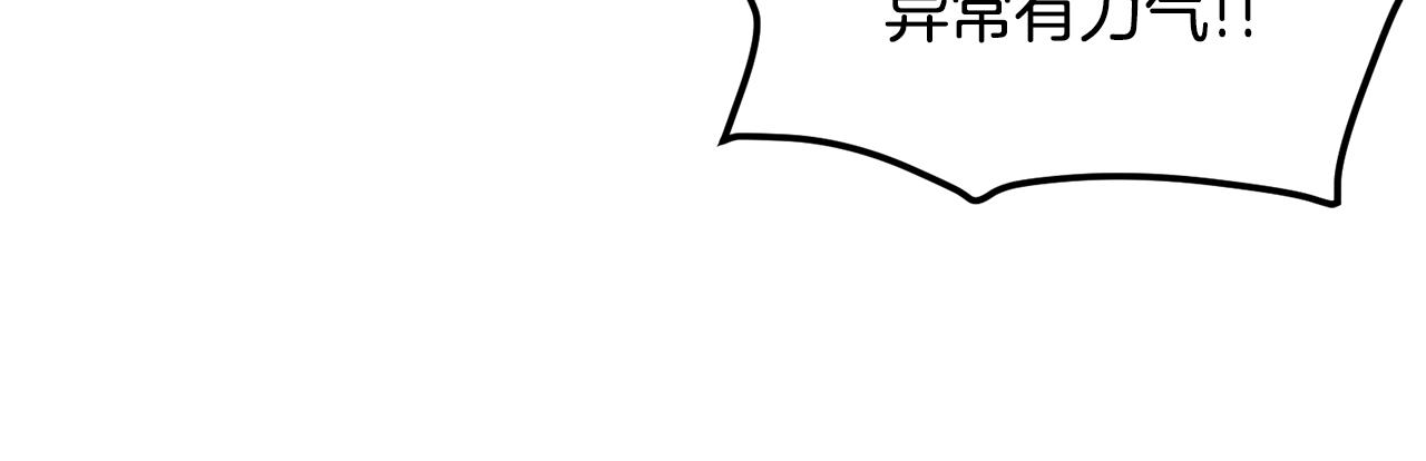 第53话 白鲸迷宫102