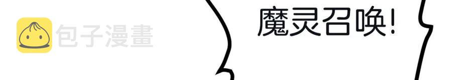 第33话 反覆折磨107