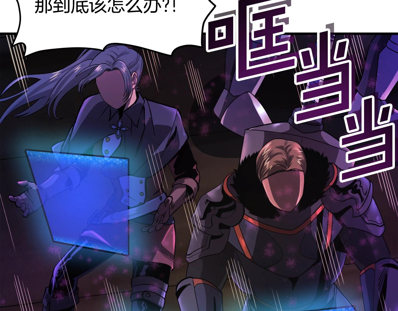 第70话 战场94