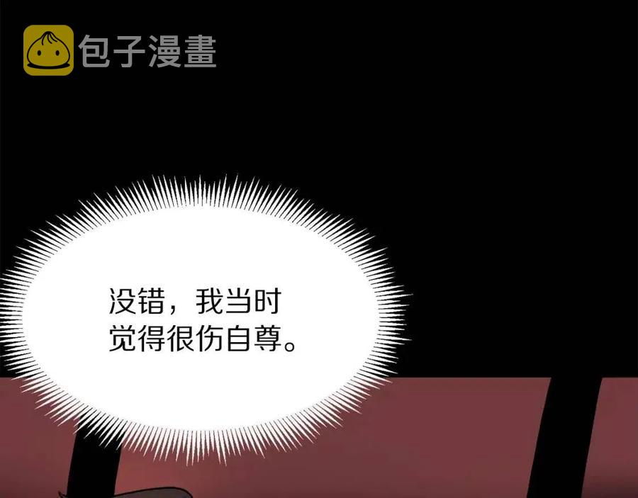 第35话 挫败75