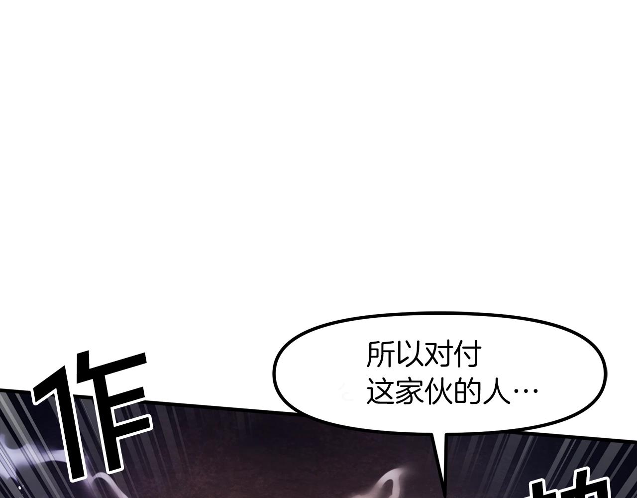 第88话 突袭boss179