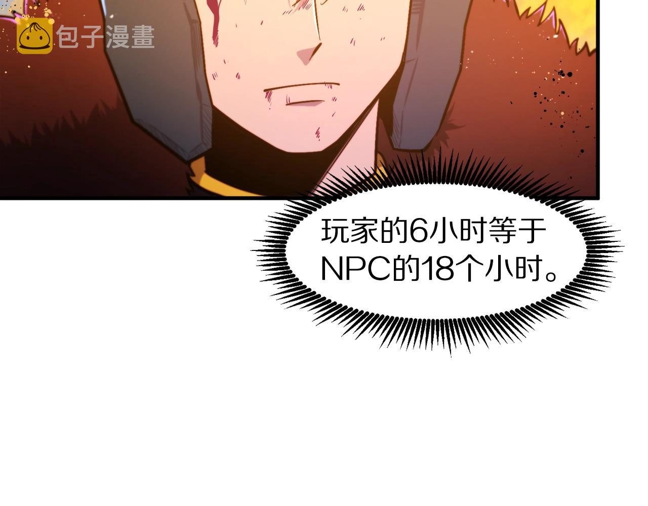 第77话 病人的求助90