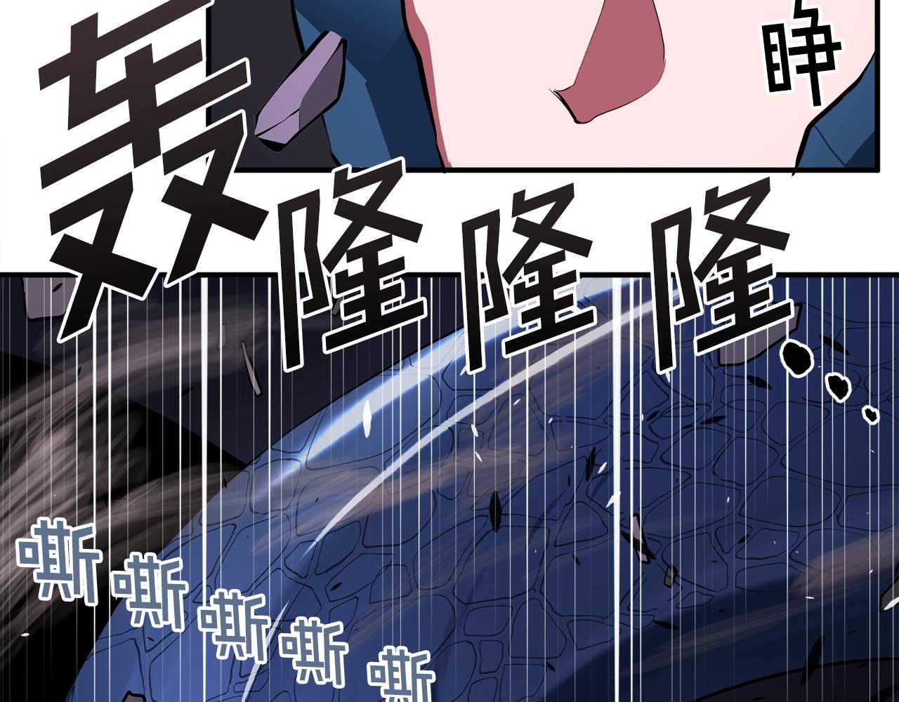 第41话 同归於尽26