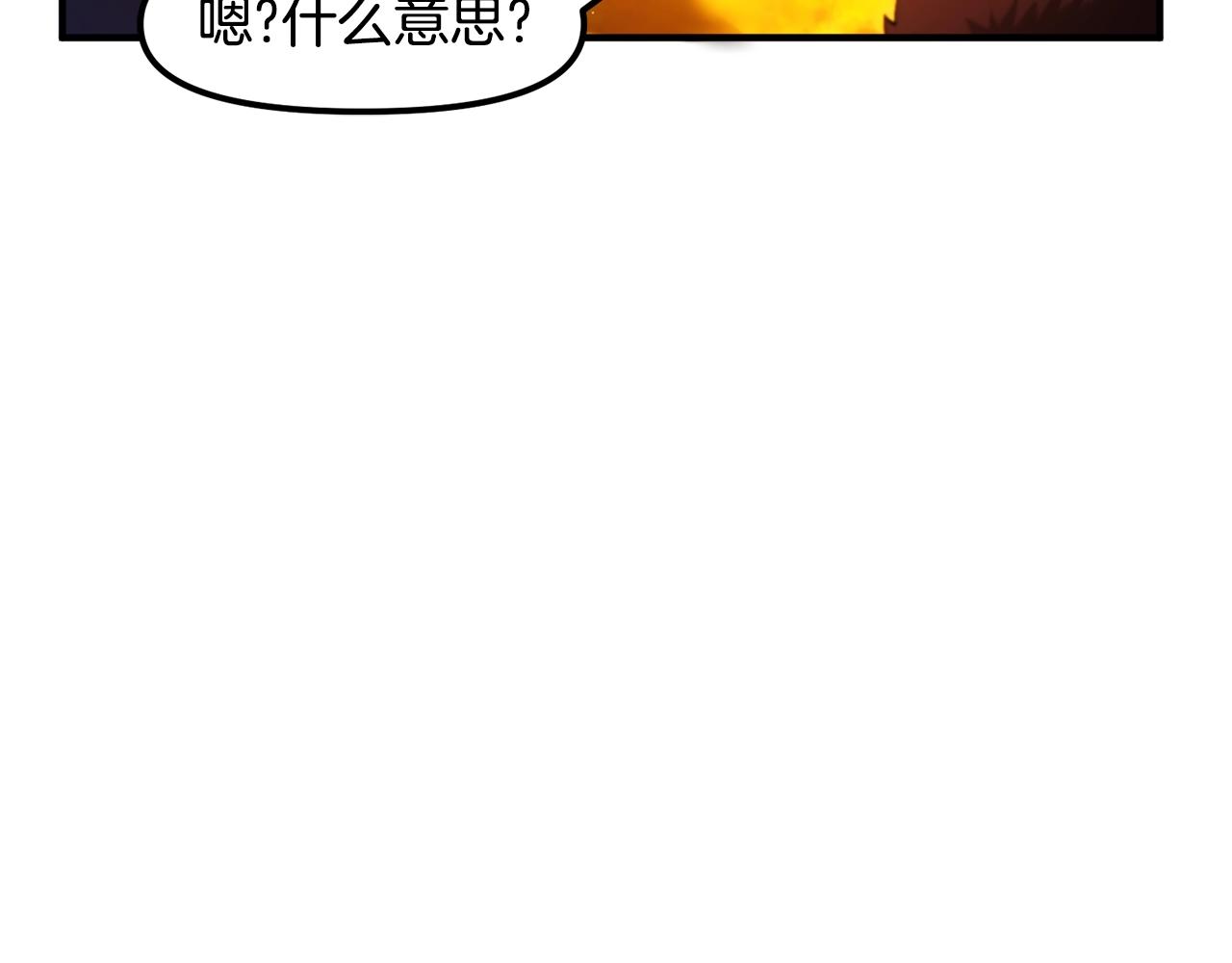 第77话 病人的求助85