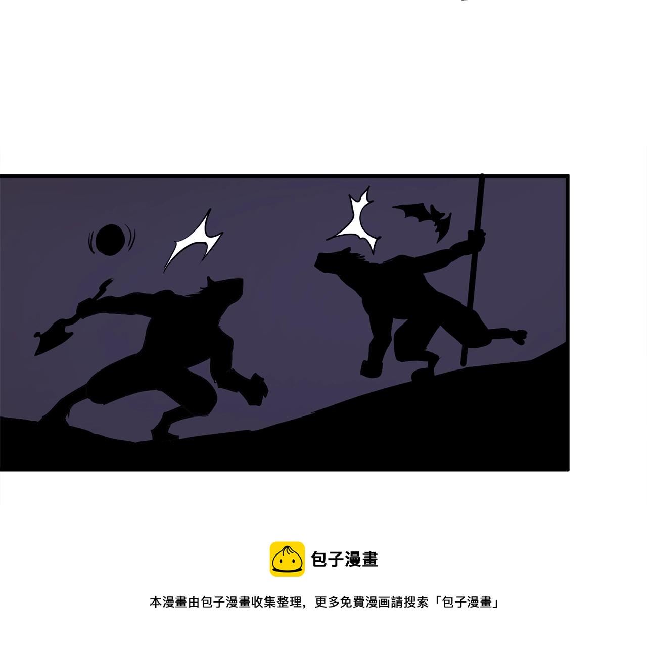 第40话 蛇王116