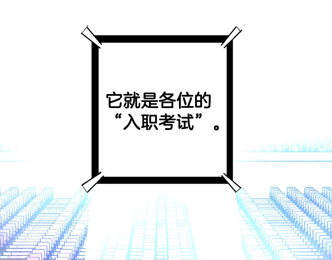 第1话 我叫阿尔克144