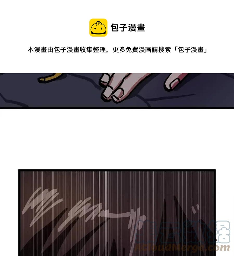 第21话 求道者88