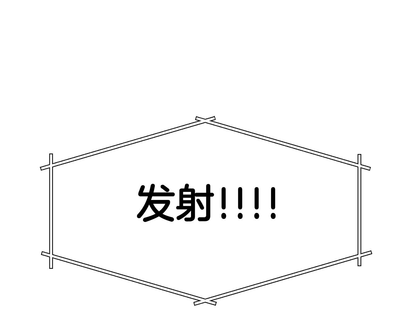 第71话 狂赚功绩62