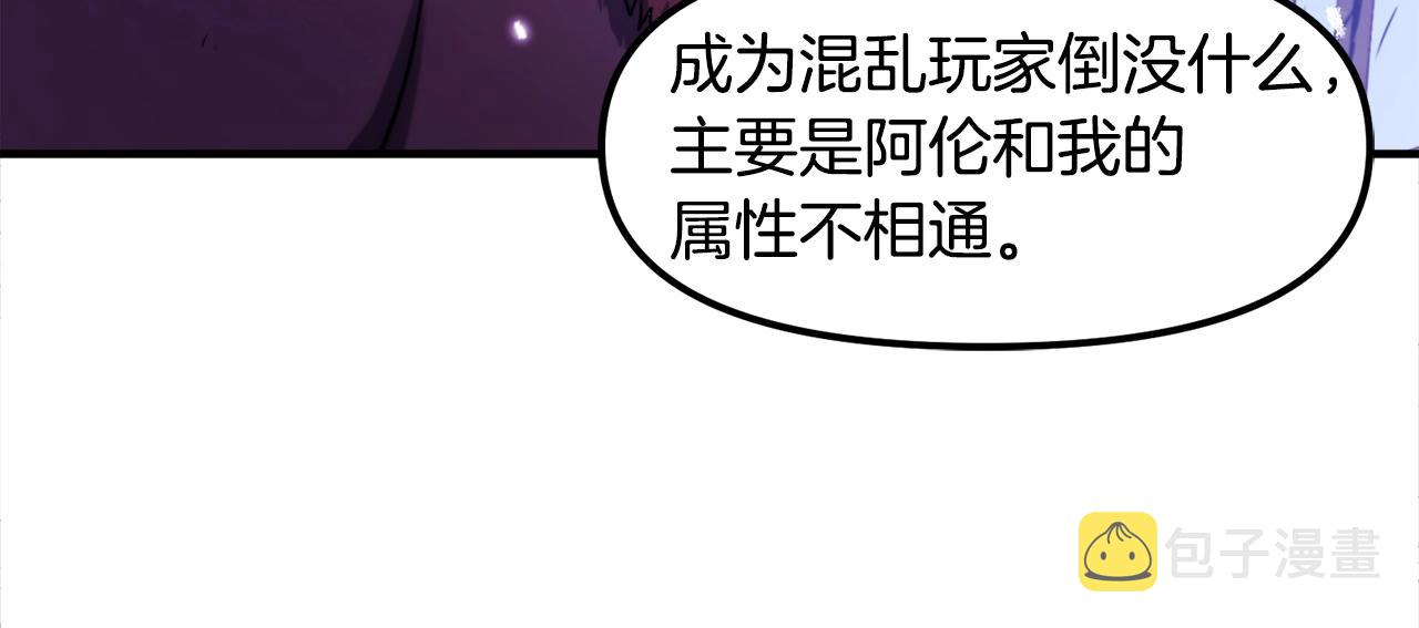 第81话 圣刺客91