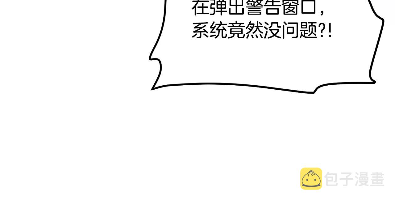 第69话 七英雄活动128