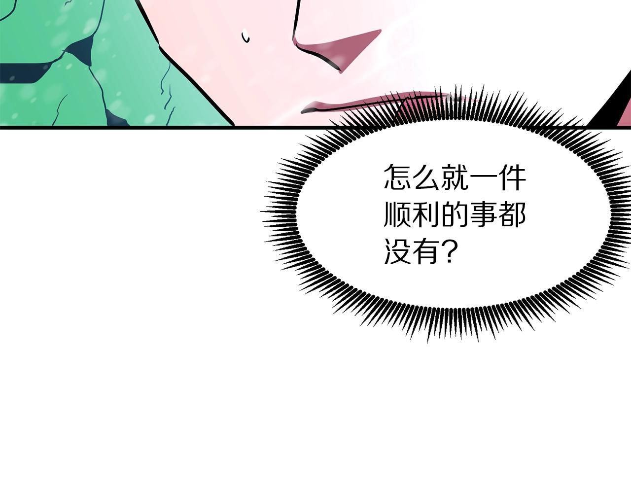 第50话 叛徒103