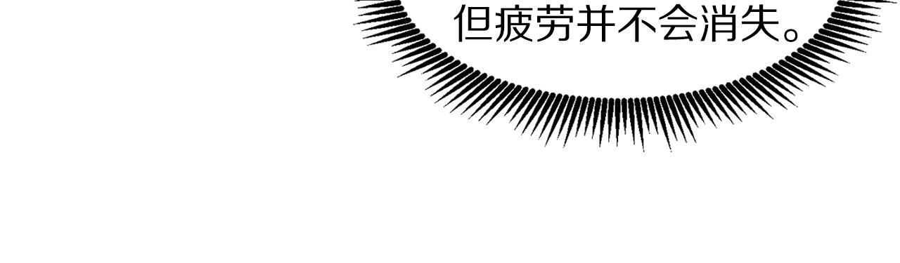 第77话 病人的求助93