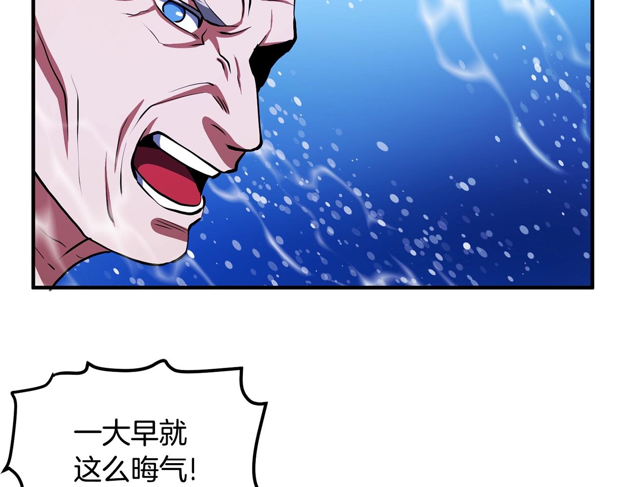 第48话 魔剑召唤58