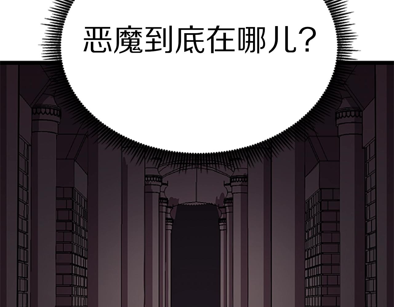 第18话 诅咒恶魔82