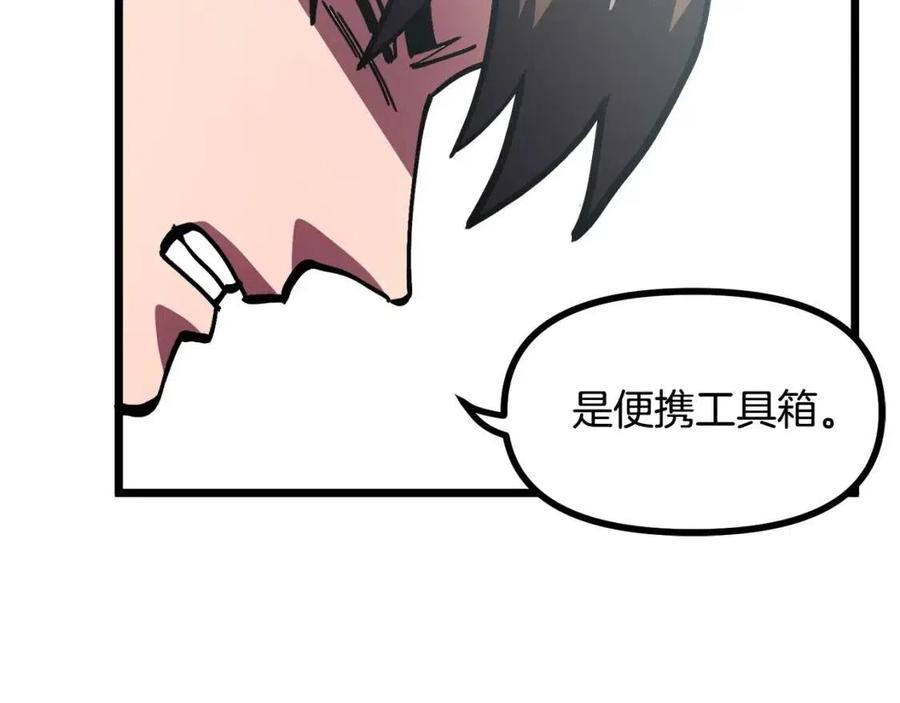 第28话 口才+1118