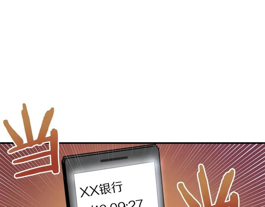 第36话 宝石小镜子21