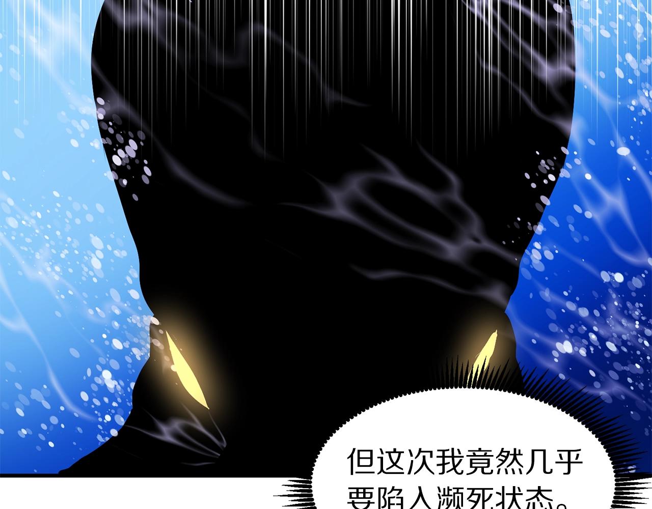 第47话 目的地69