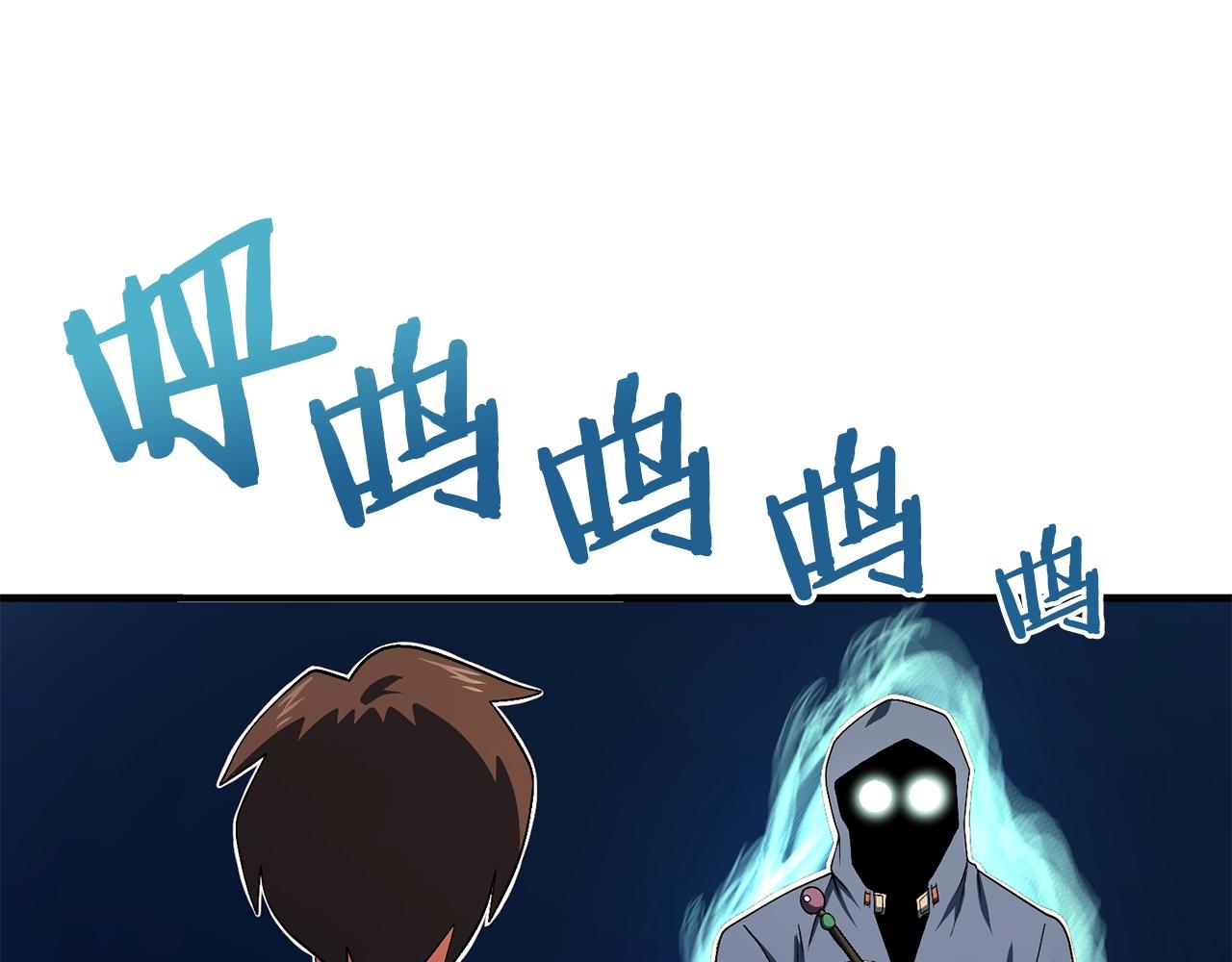 第68话 哄擡物价108