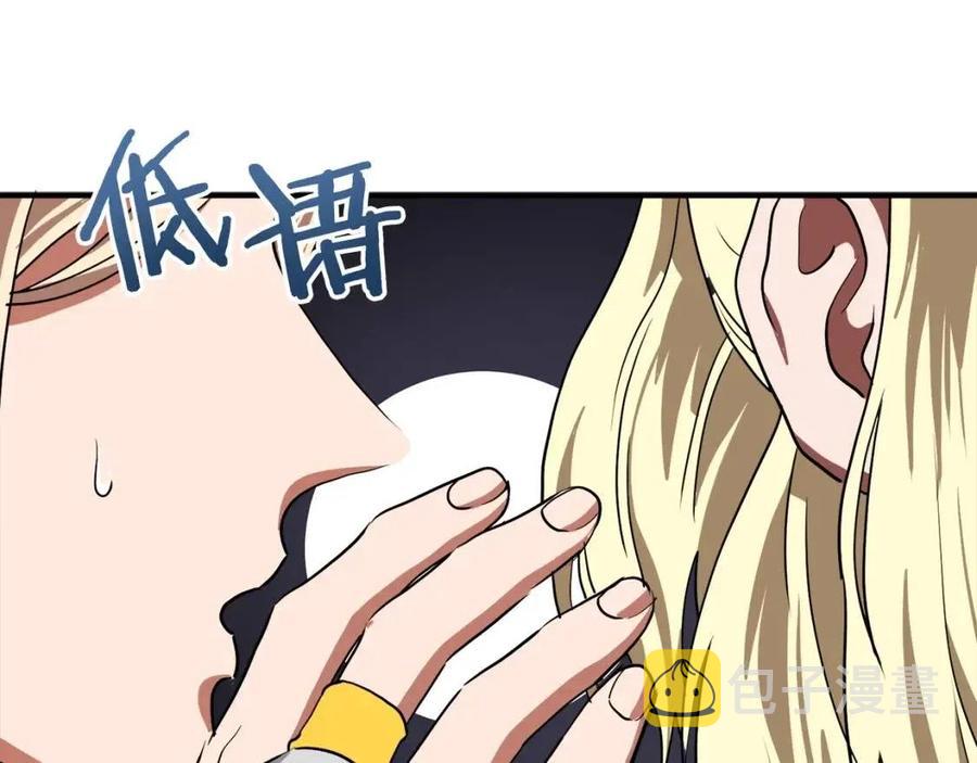 第35话 挫败139