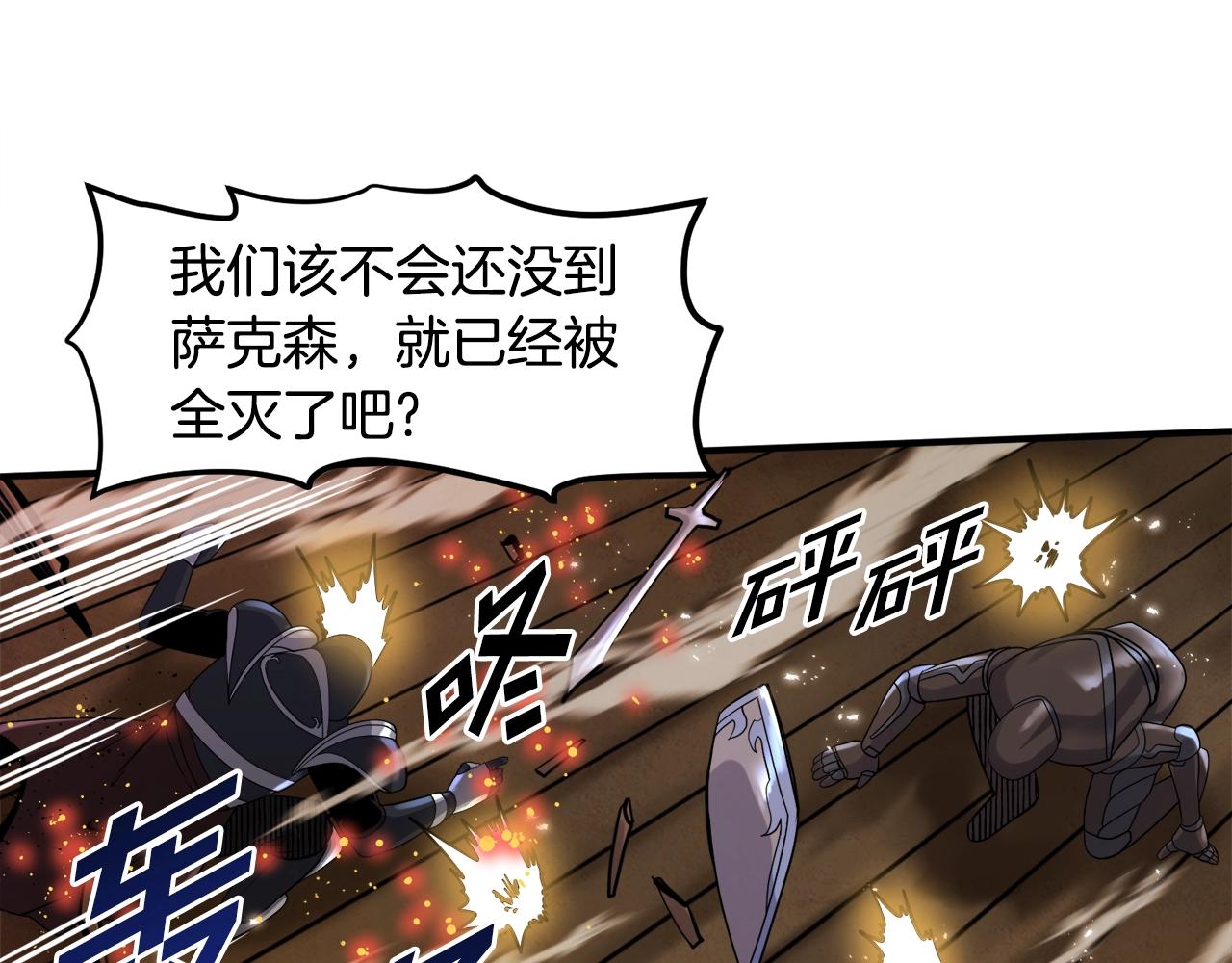 第72话 掉落的飞船58
