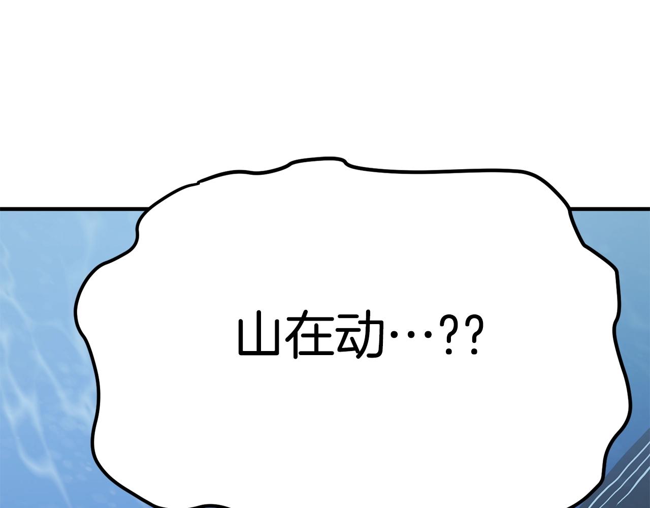 第52话 正义的猛男138