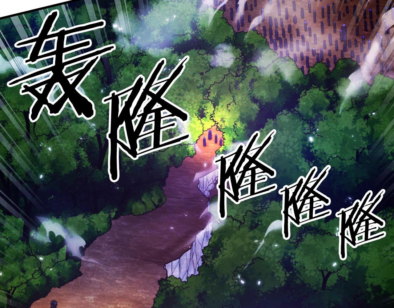第86话 防御阵型，开！133