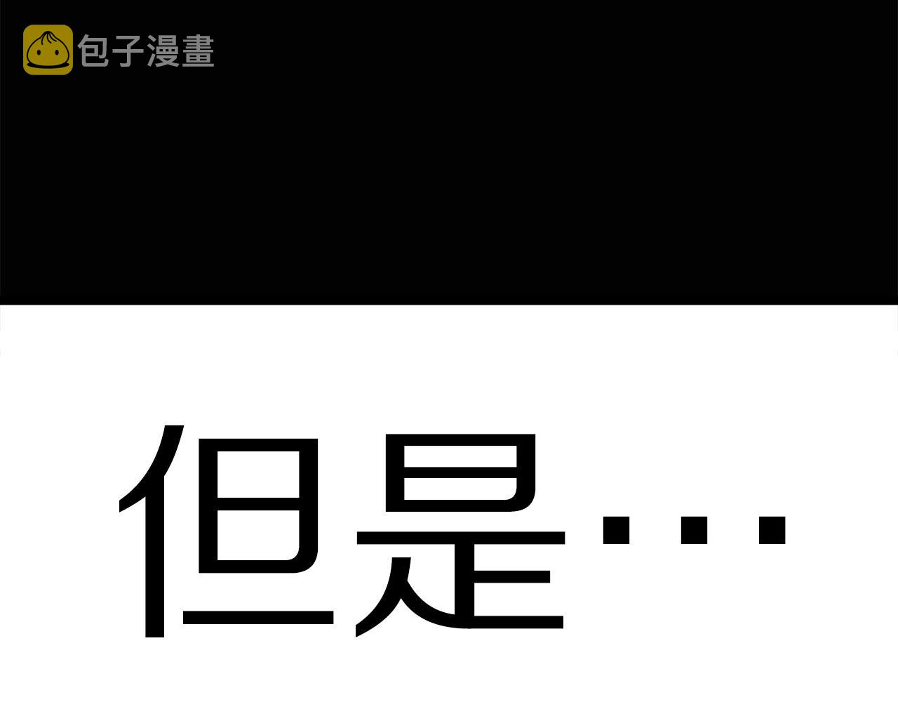 第15话 裂痕121