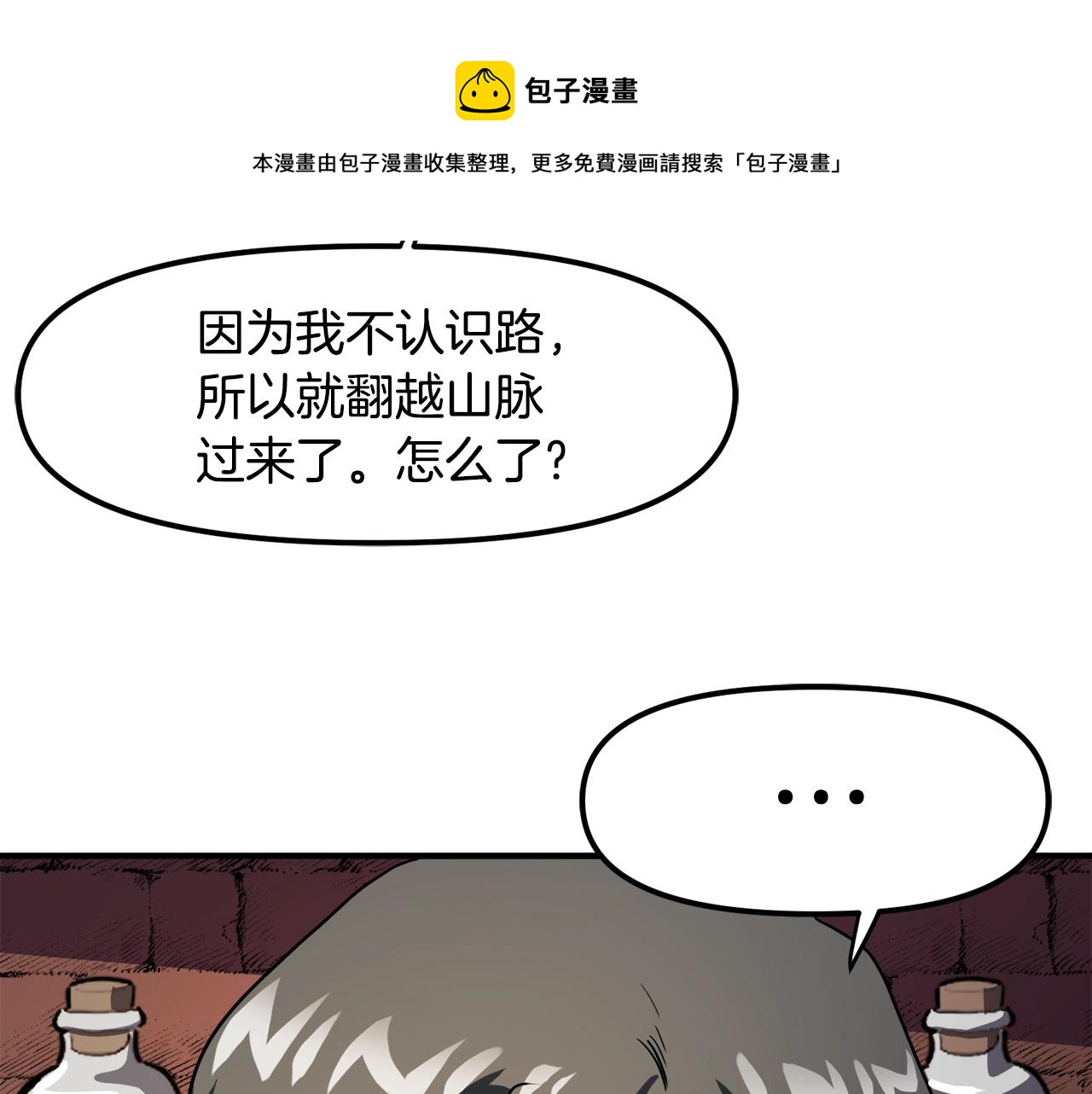 第38话56
